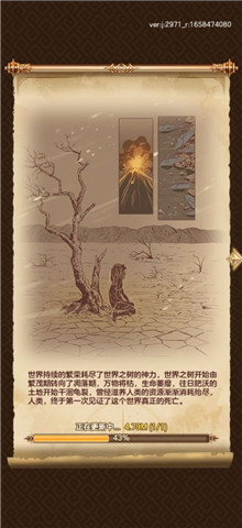 賢石契約1