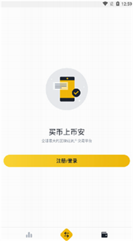 Binance加密貨幣平臺1