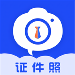 ai免費證件照
