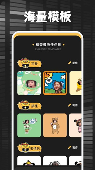 ai百變秀2