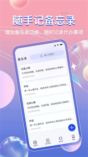 ai免費證件照1