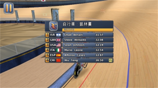 田徑運動會51