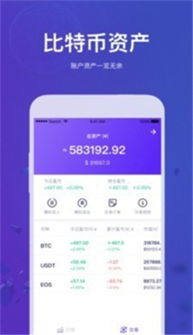 幣加索交易所2