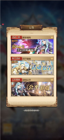 賢石契約3