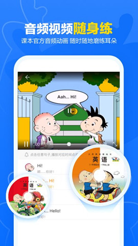 外研ai2