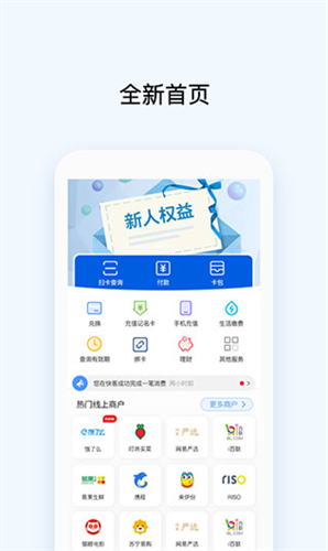 okpay支付錢包0