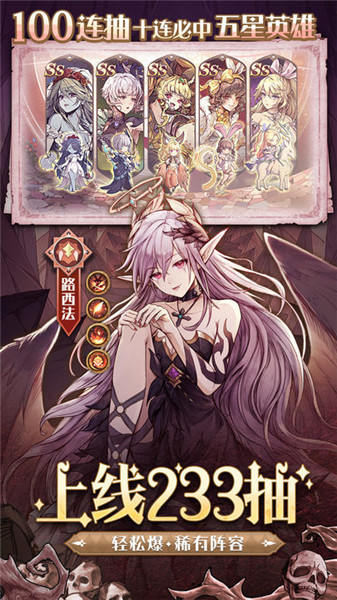 異世代光與魔法3