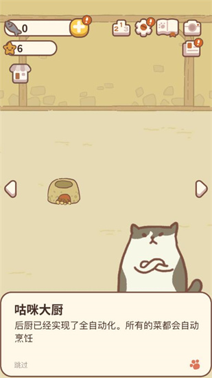 動物餐廳無限鉆石版1