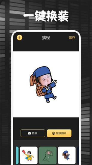 ai百變秀0