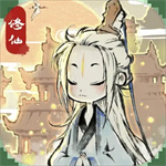 道天錄內(nèi)購(gòu)版