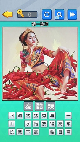 ai作圖我來猜3