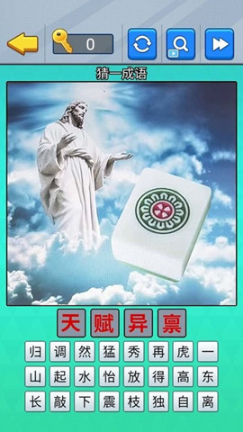 ai作圖我來猜0