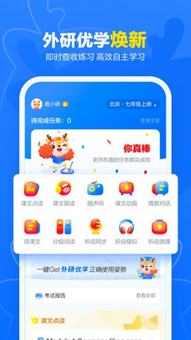 外研ai0