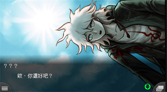超級彈丸論破2漢化版0