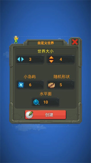 上帝模擬器0