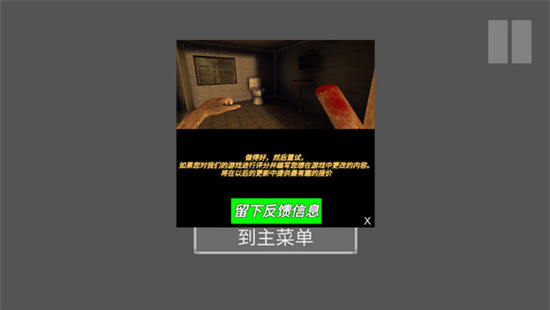 恐怖屋的爺爺奶奶1