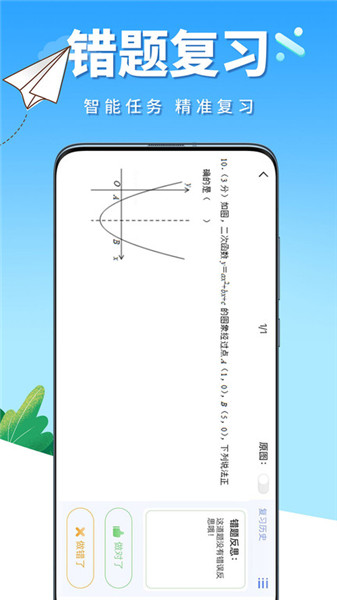 牛蛙圈0