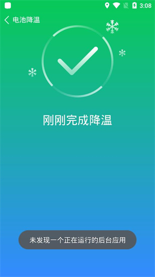 ai省電王1