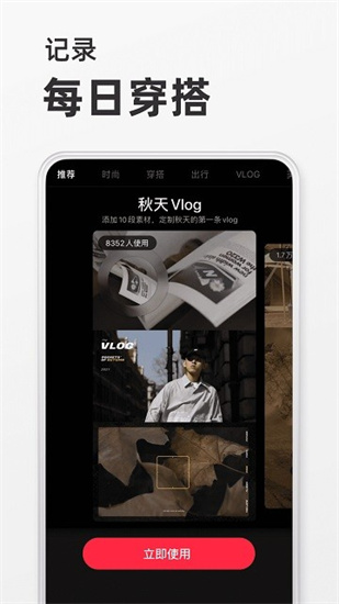 小紅書群聊禁言版0
