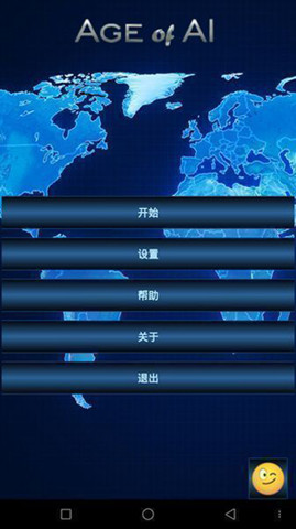 ai時代1