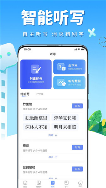 牛蛙圈1