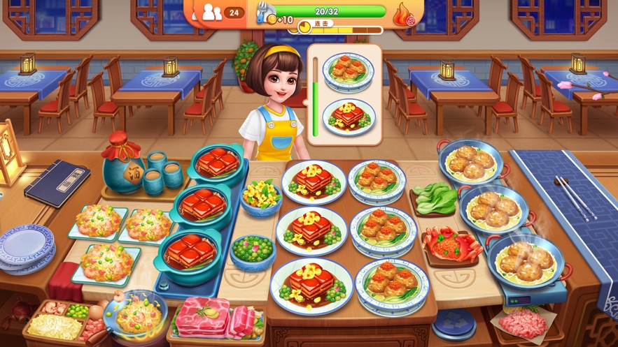 風味美食街2