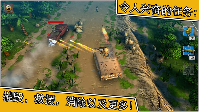 小小部隊(duì)無限兵力版2
