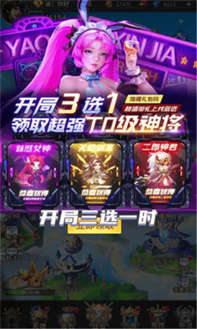 萌妖物語1