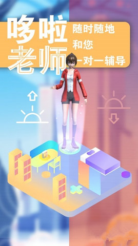 哆啦ai學0