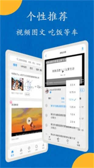 噠兔高中3