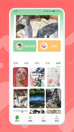 ai造畫藝術創作1