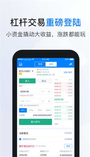 coincola可盈可樂2