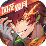 鎮(zhèn)魂街天生為王