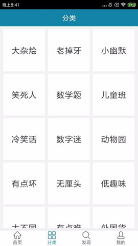腦筋急轉彎ai手機版2