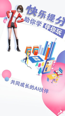 哆啦ai學2