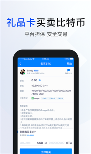 coincola可盈可樂1