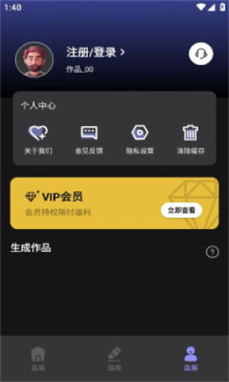 上翼次元ai繪畫2
