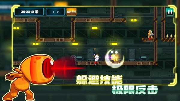 超能特工0