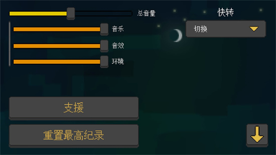 人類最后防線1