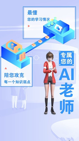 哆啦ai學3
