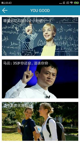 腦筋急轉彎ai手機版3