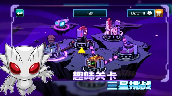 超能特工1