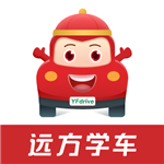 遠(yuǎn)方學(xué)車