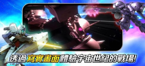 機動戰士鋼彈1