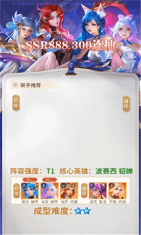 萌妖物語0