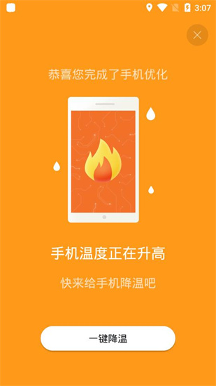 ai省電王0