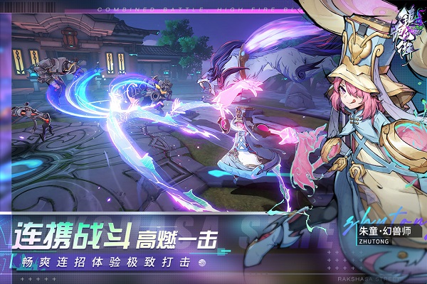鎮魂街天生為王0