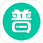 普通話學(xué)習(xí)