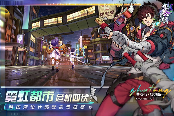 鎮魂街天生為王3