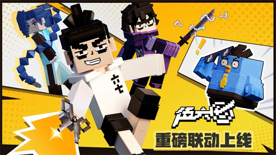 我的世界無限鉆石版3